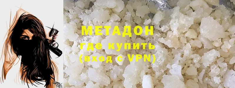 Как найти наркотики Козловка Бошки Шишки  Меф  Cocaine  APVP  Метадон  ГАШИШ 