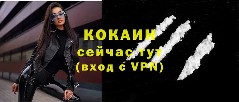 KRAKEN зеркало  Козловка  Cocaine Эквадор 