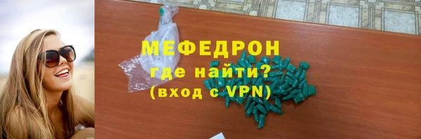 кокаин колумбия Волосово