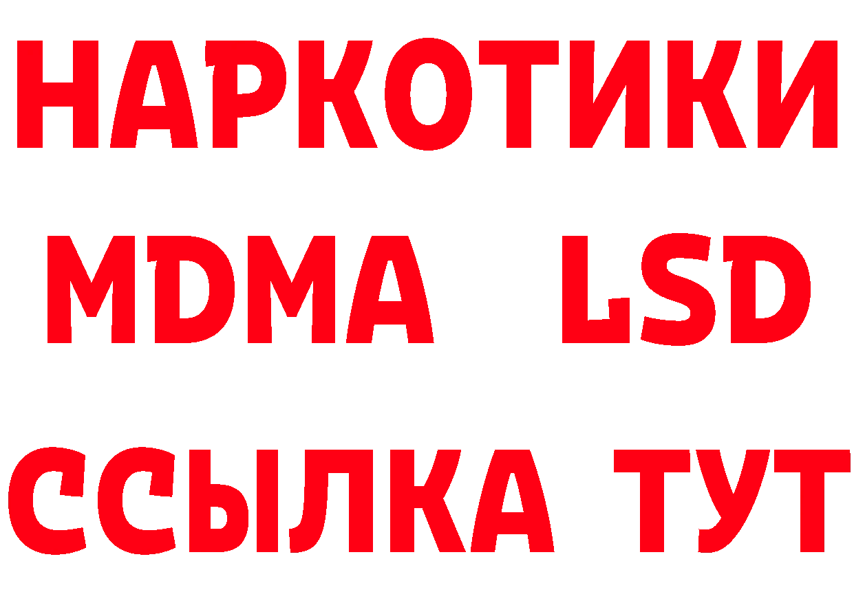 Где можно купить наркотики? это состав Козловка